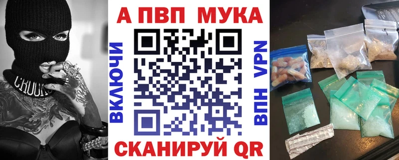 сколько стоит Заволжье Alpha PVP кристаллы