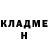 КЕТАМИН VHQ Praise Buta