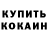 ГЕРОИН белый Hansiko