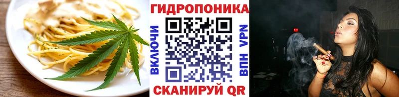 Cannafood конопля  Заволжье 