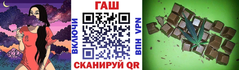 Гашиш Cannabis  Заволжье 