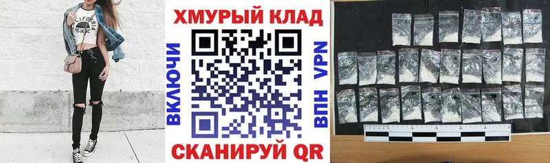 Героин хмурый  Заволжье 