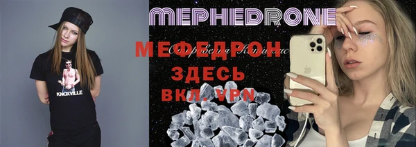 COCAINE Абдулино