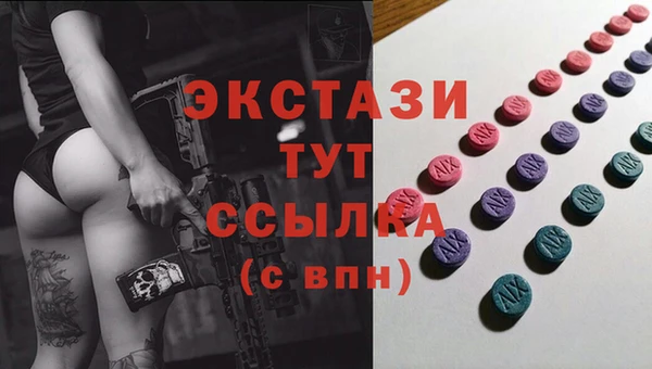 крисы Абинск