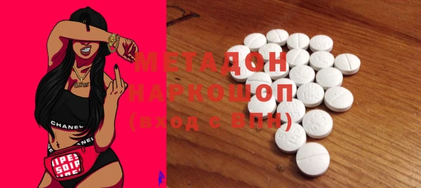 COCAINE Абдулино