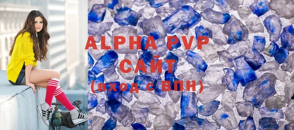 крисы Абинск