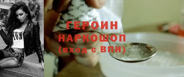 COCAINE Абдулино