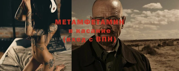 альфа пвп VHQ Алзамай