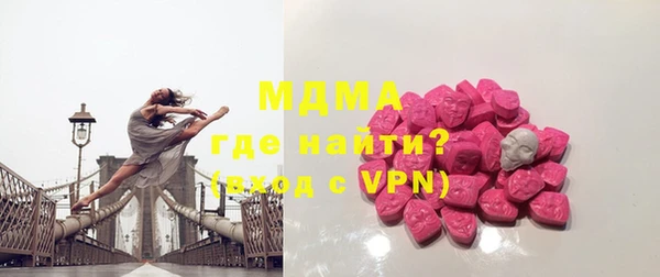 прущие грибы Абаза
