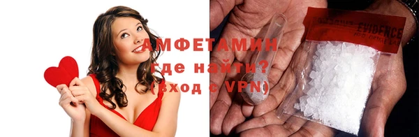 COCAINE Абдулино