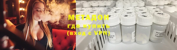 COCAINE Абдулино