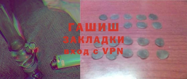 COCAINE Абдулино