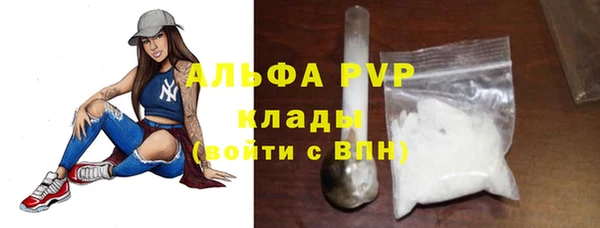 COCAINE Абдулино