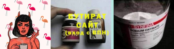 прущие грибы Абаза