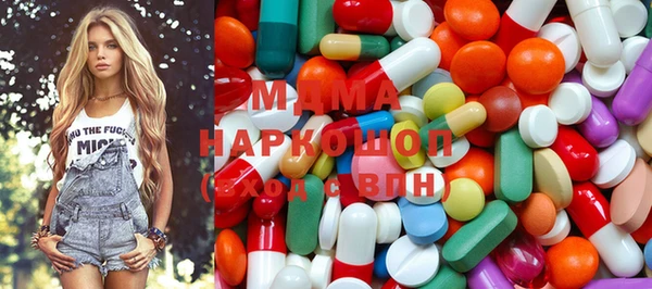 COCAINE Абдулино