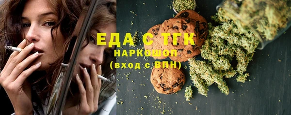 COCAINE Абдулино