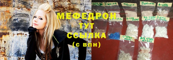 крисы Абинск