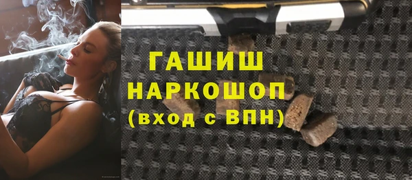 крисы Абинск