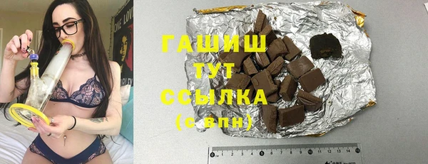 мефедрон мука Алексеевка