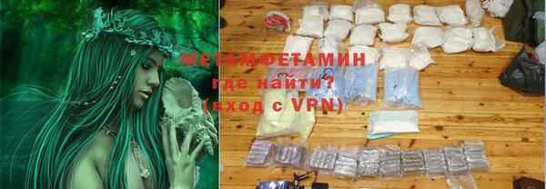 MDMA Premium VHQ Елабуга