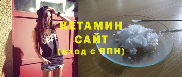 прущие грибы Абаза