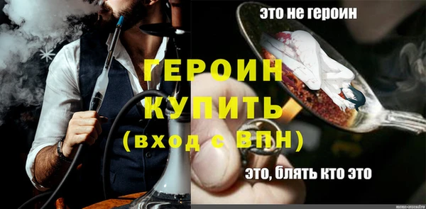 COCAINE Абдулино