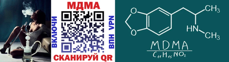 сайты даркнета наркотические препараты  Заволжье  MDMA кристаллы 