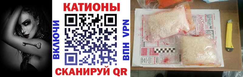 Меф кристаллы Заволжье