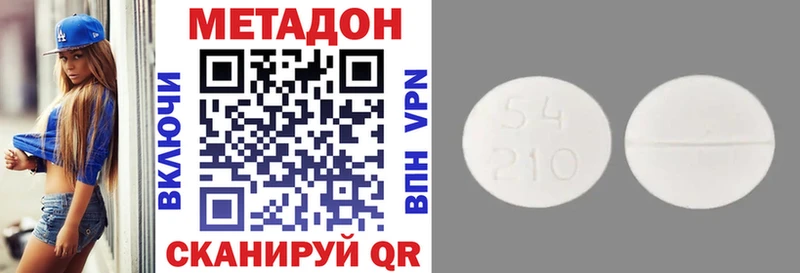 закладка  Заволжье  Метадон мёд 