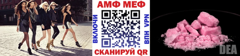 Первитин пудра  где купить наркотик  Заволжье 