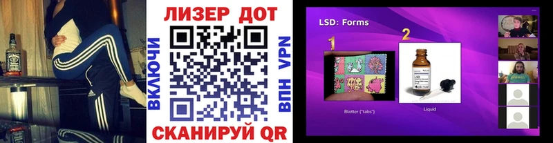 Марки N-bome 1500мкг  Заволжье 