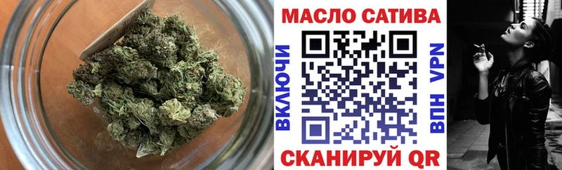 Дистиллят ТГК THC oil  купить  сайты  Заволжье 