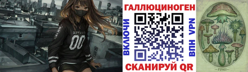 Галлюциногенные грибы MAGIC MUSHROOMS  Заволжье 