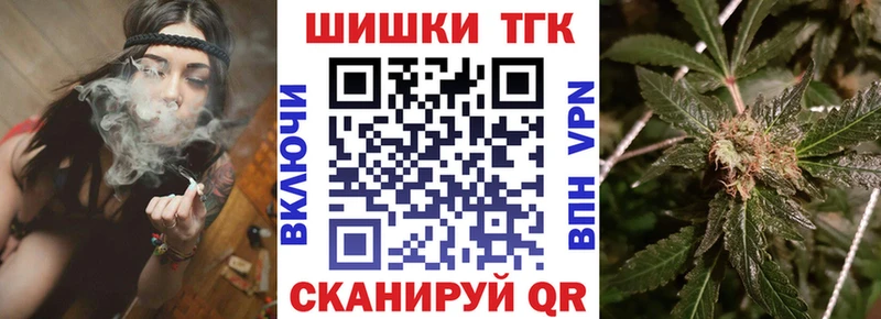 Бошки Шишки THC 21% Заволжье
